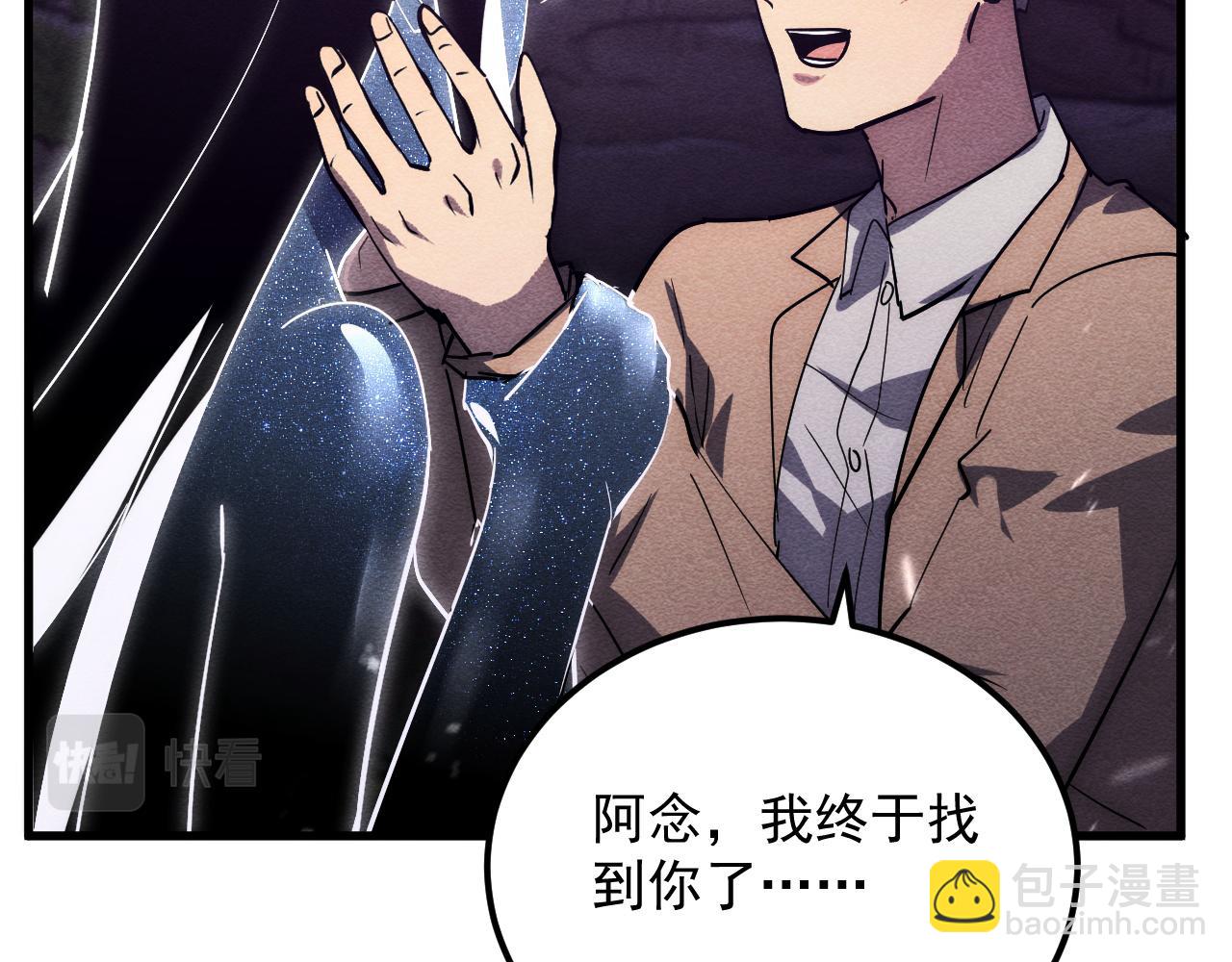 從末世崛起 - 183 破碎與解脫的夢境(2/4) - 5