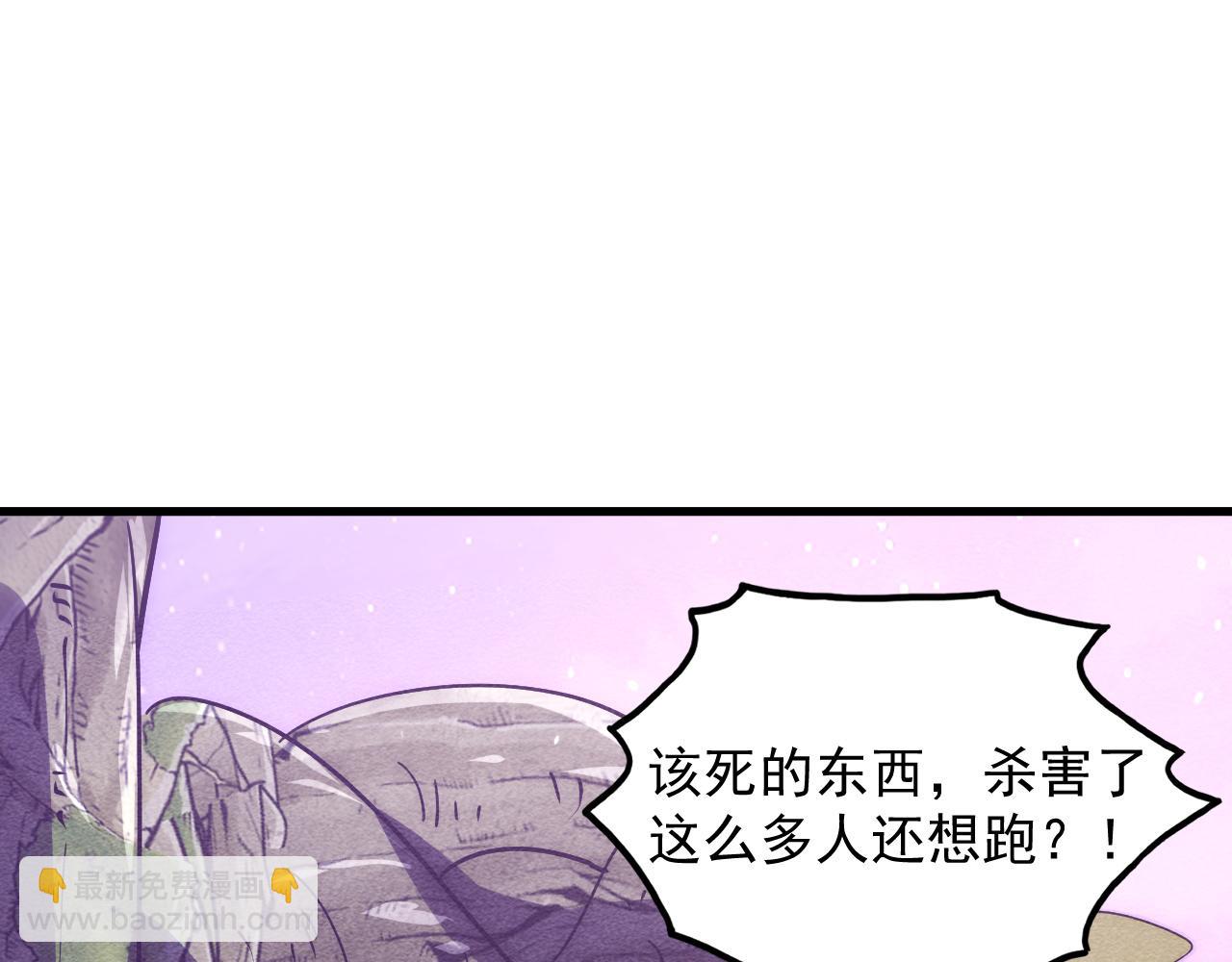 從末世崛起 - 183 破碎與解脫的夢境(2/4) - 3