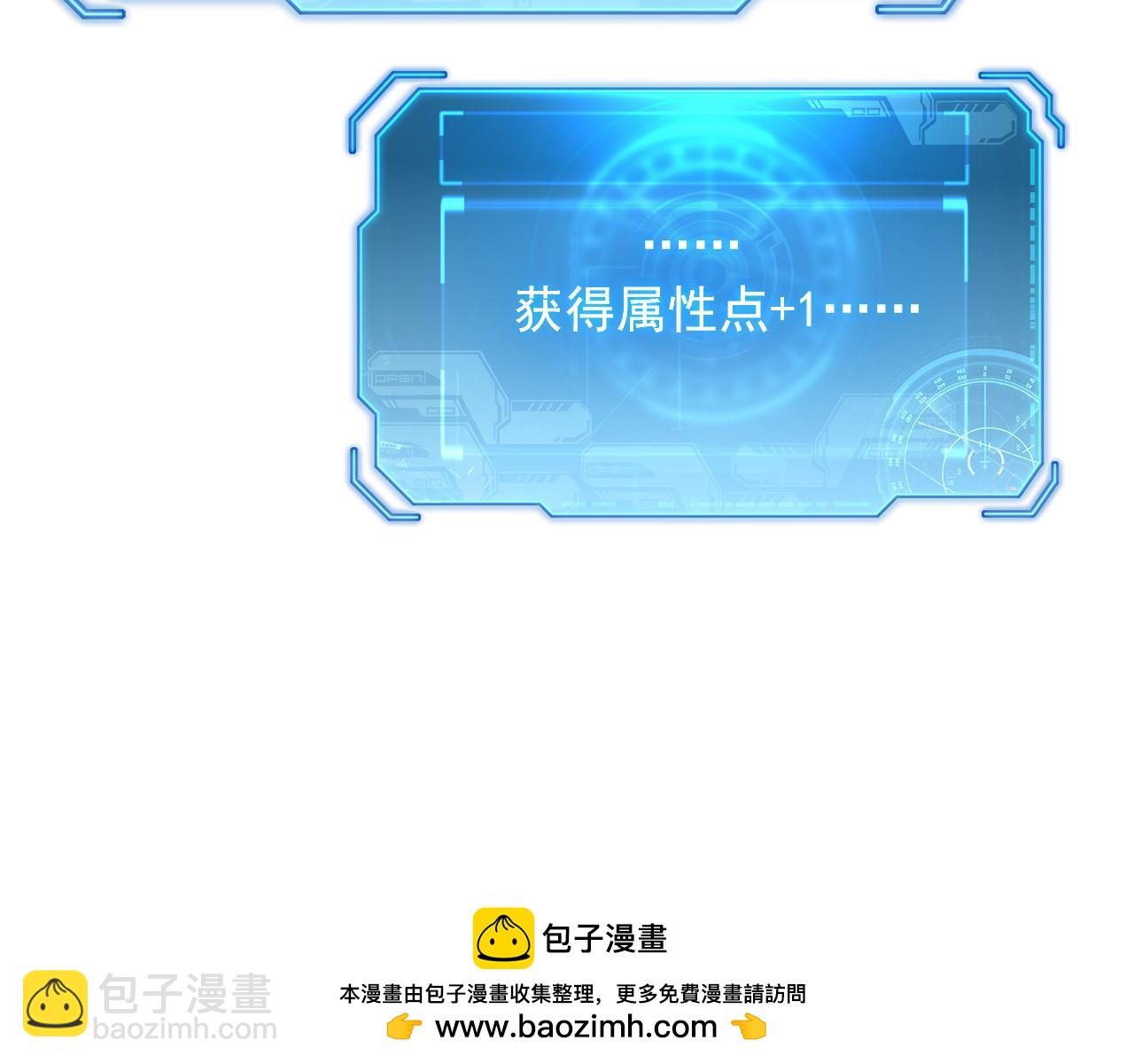 從末世崛起 - 185 詭異動向的獸潮(2/4) - 6