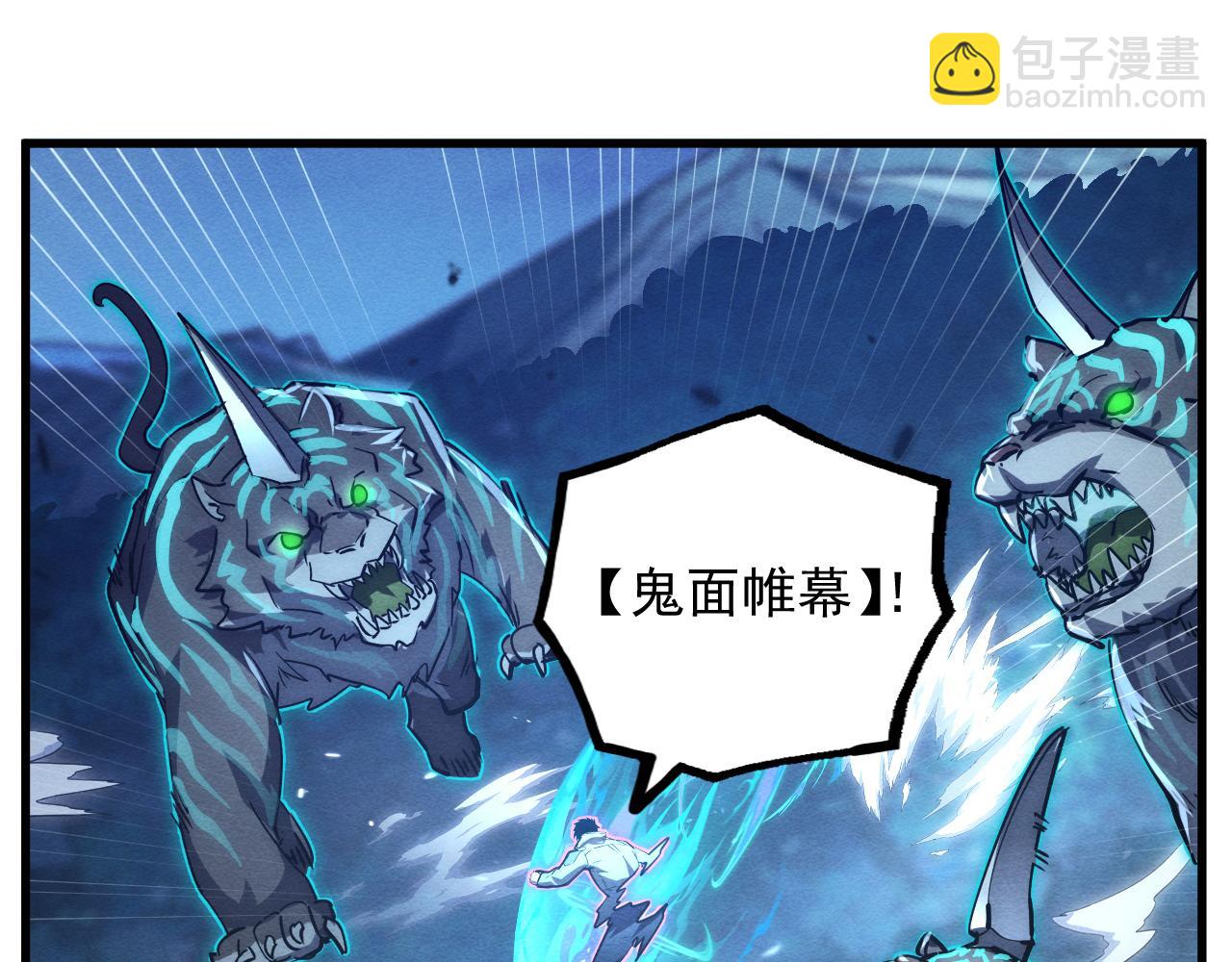 從末世崛起 - 185 詭異動向的獸潮(3/4) - 5