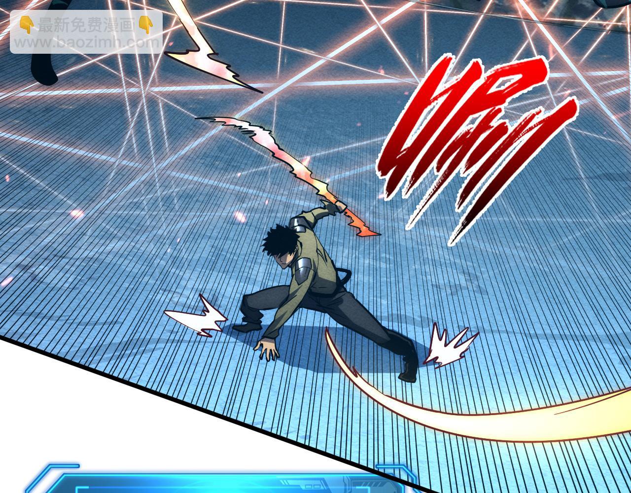 從末世崛起 - 185 詭異動向的獸潮(3/4) - 5