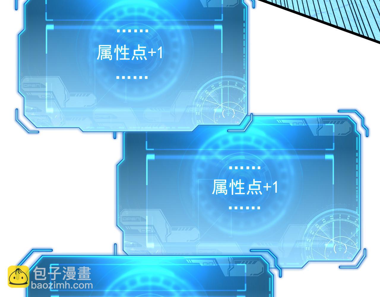 從末世崛起 - 185 詭異動向的獸潮(3/4) - 6