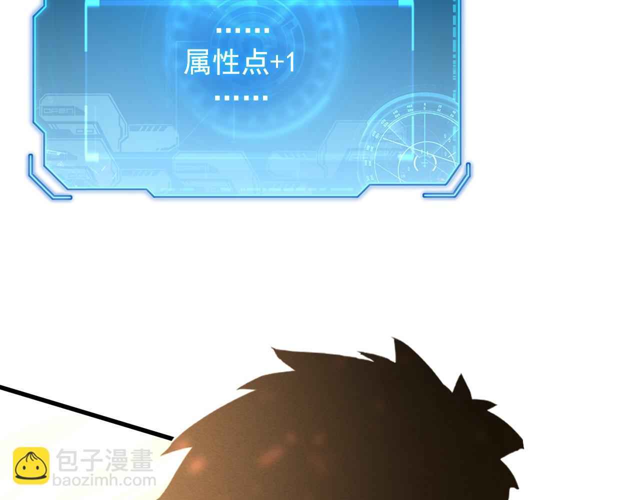 從末世崛起 - 185 詭異動向的獸潮(3/4) - 7