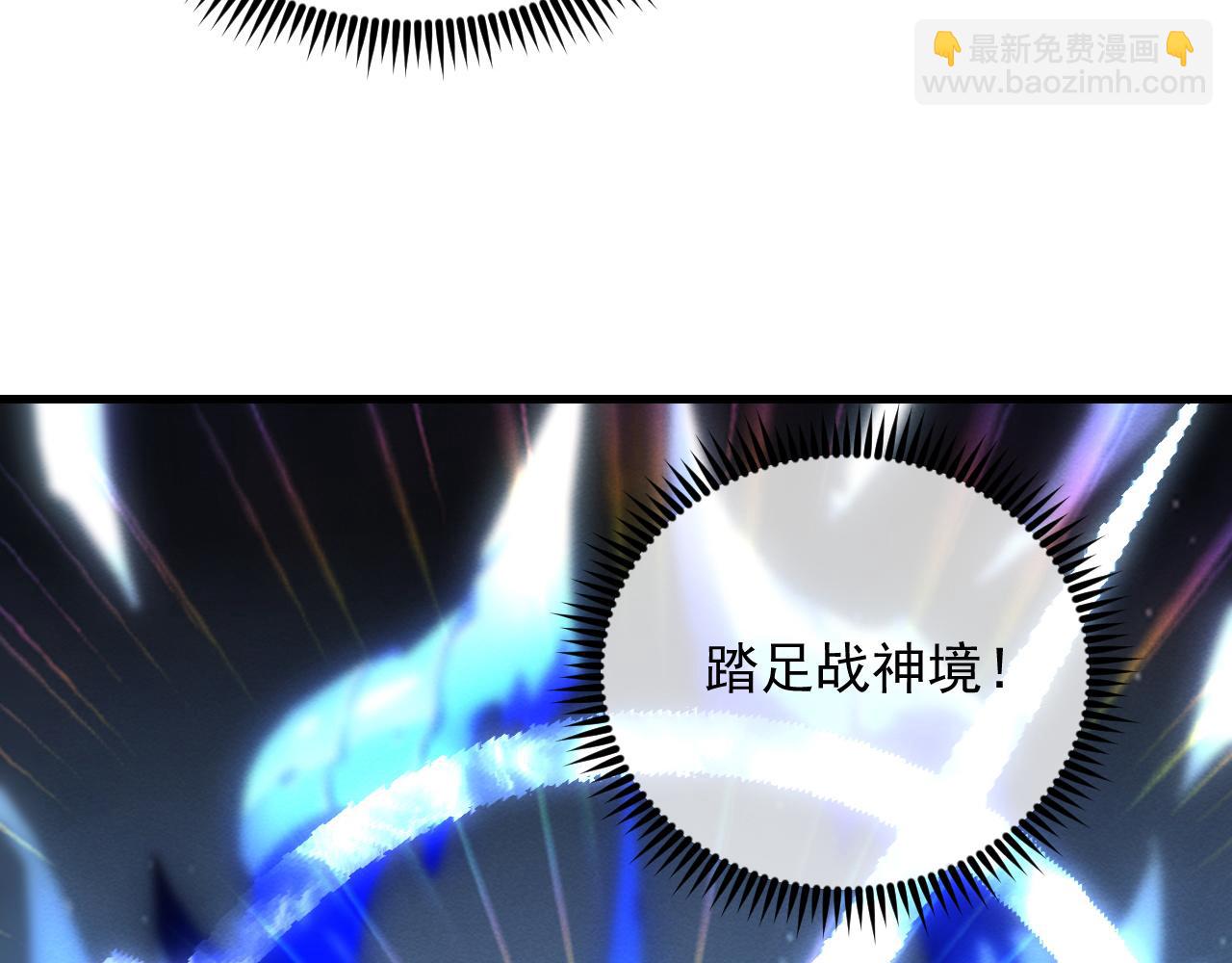 從末世崛起 - 185 詭異動向的獸潮(3/4) - 2