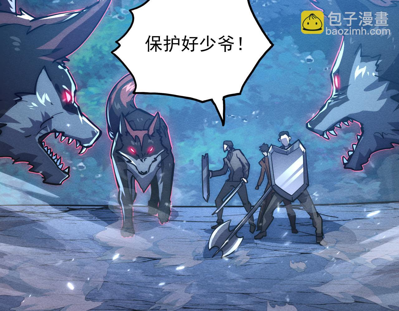 從末世崛起 - 185 詭異動向的獸潮(3/4) - 7