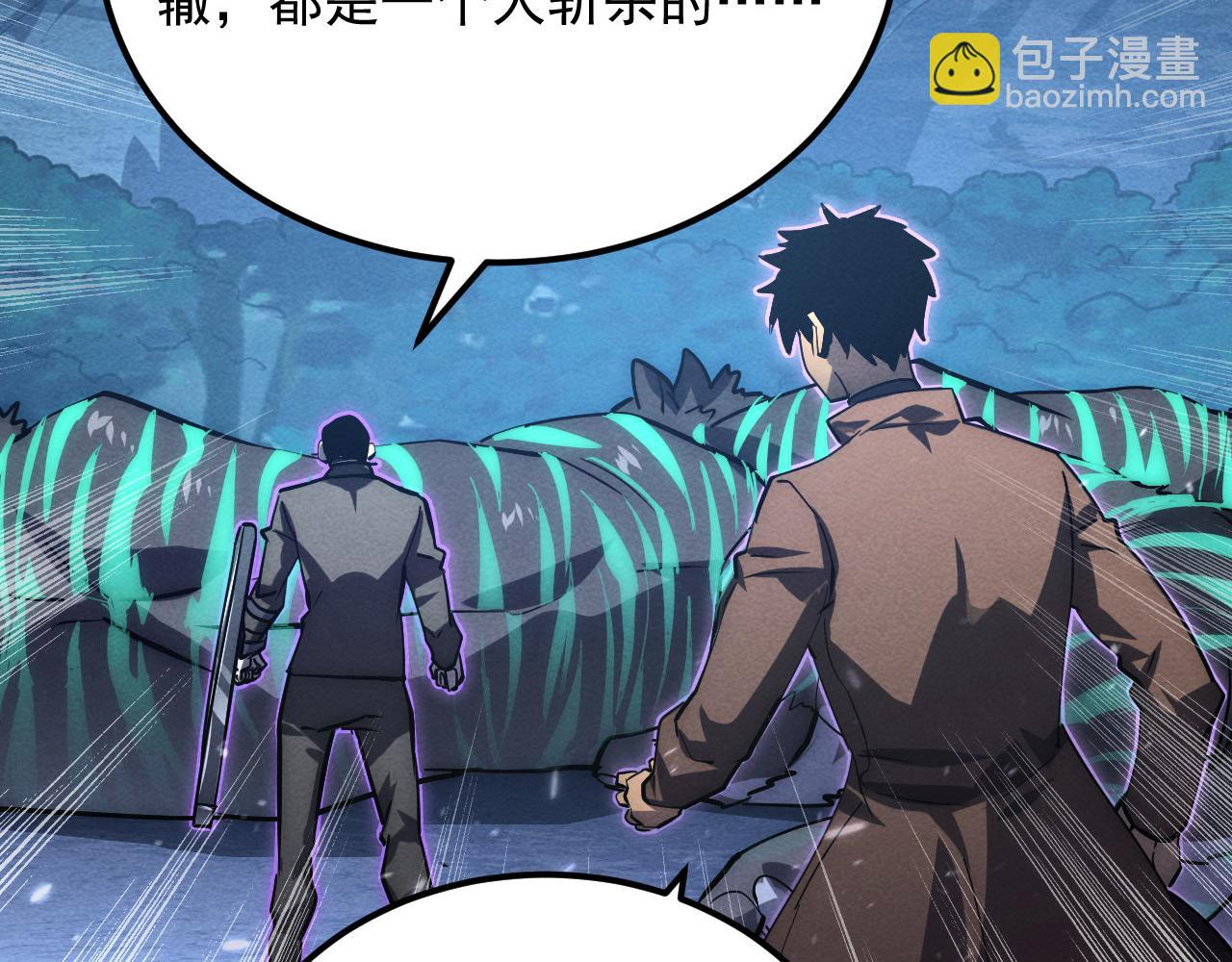 從末世崛起 - 185 詭異動向的獸潮(3/4) - 4