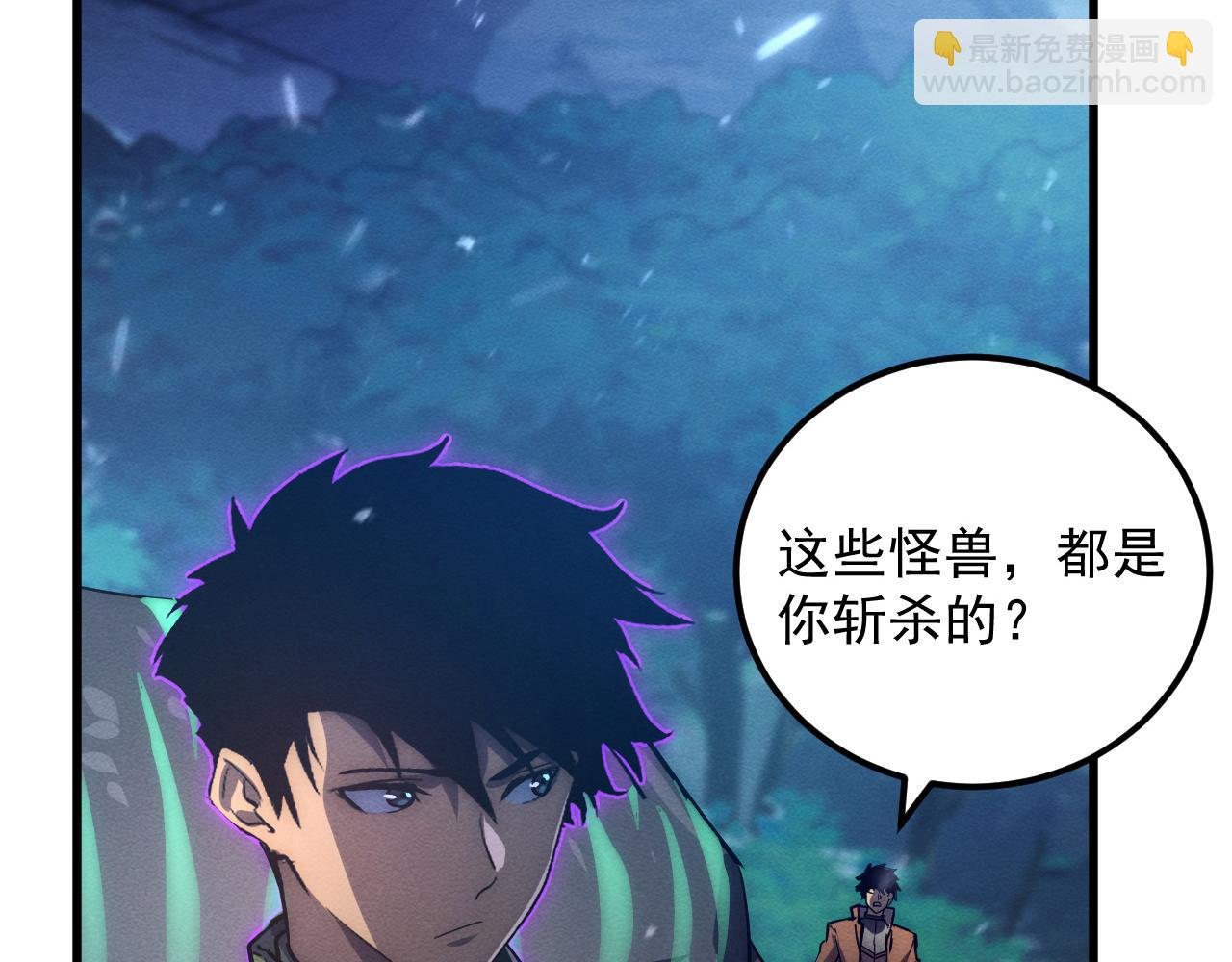 從末世崛起 - 185 詭異動向的獸潮(3/4) - 6