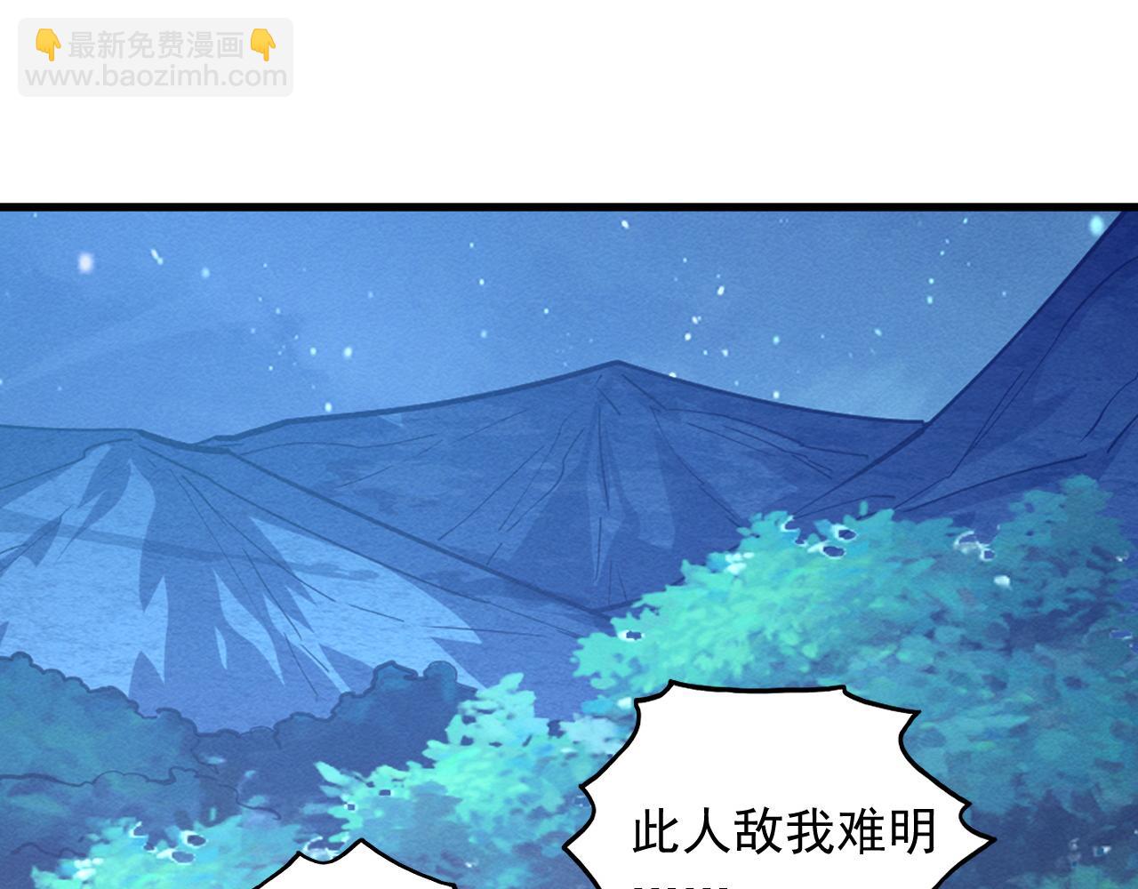 從末世崛起 - 185 詭異動向的獸潮(3/4) - 8