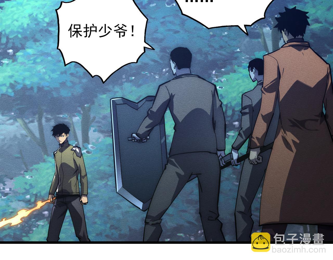 從末世崛起 - 185 詭異動向的獸潮(3/4) - 1