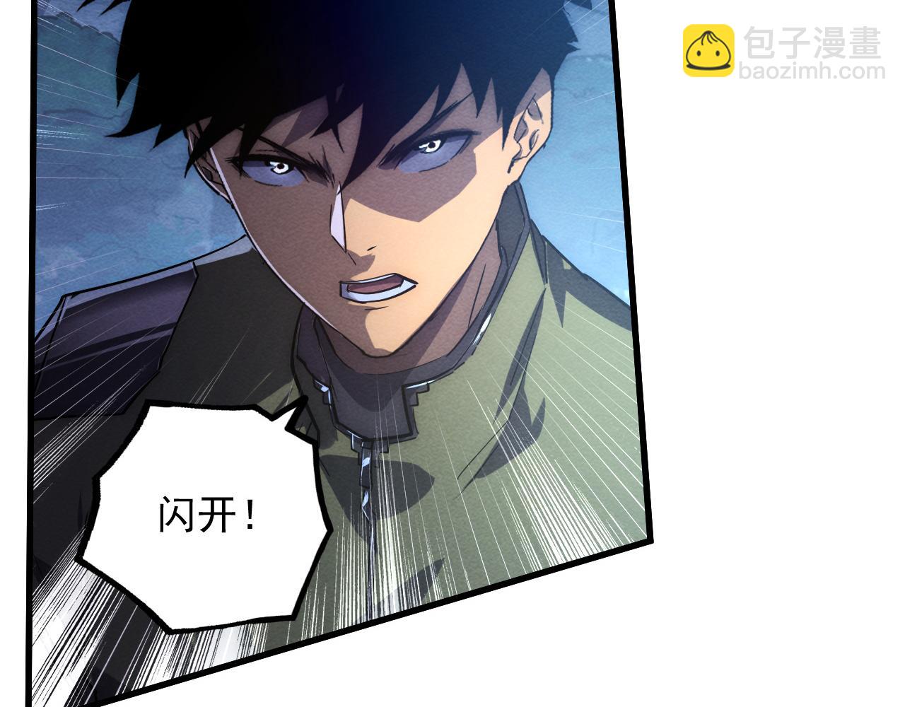 從末世崛起 - 185 詭異動向的獸潮(3/4) - 3