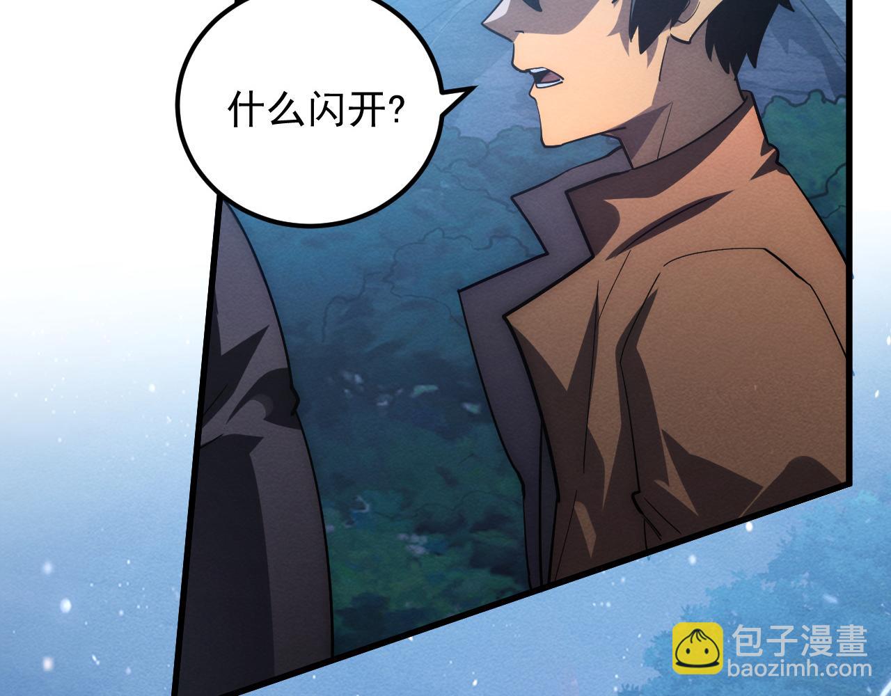 從末世崛起 - 185 詭異動向的獸潮(3/4) - 5