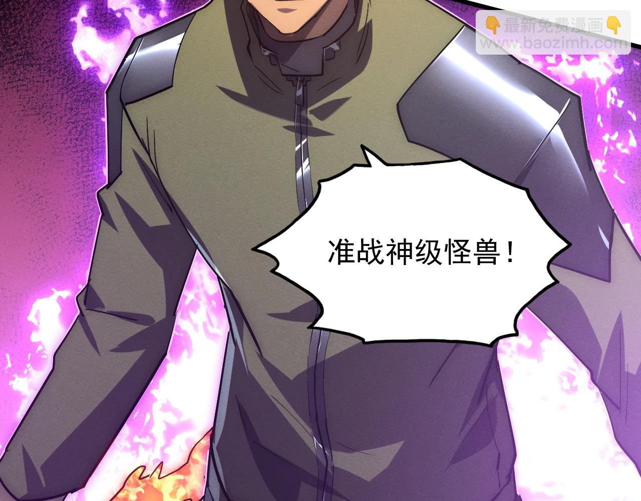 從末世崛起 - 185 詭異動向的獸潮(3/4) - 2