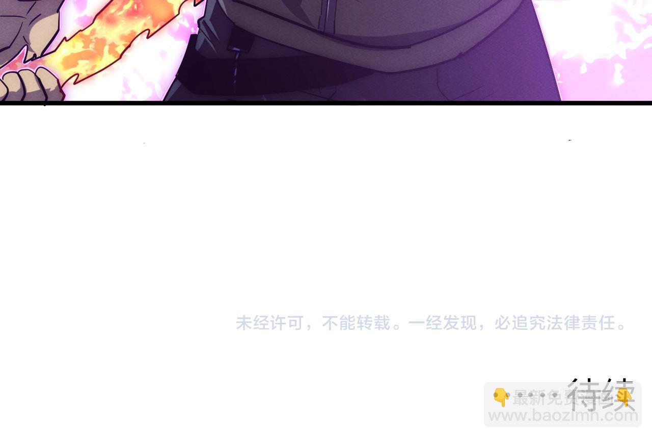 從末世崛起 - 185 詭異動向的獸潮(3/4) - 3