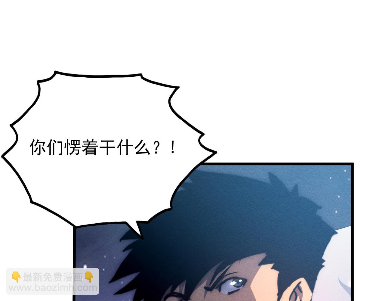 從末世崛起 - 185 詭異動向的獸潮(2/4) - 5