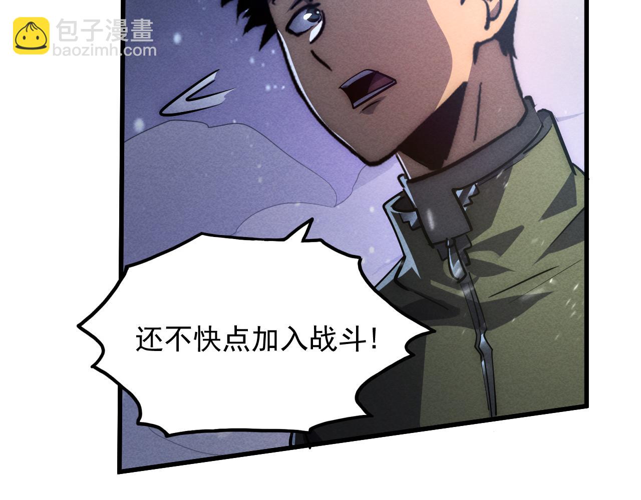 從末世崛起 - 185 詭異動向的獸潮(2/4) - 6