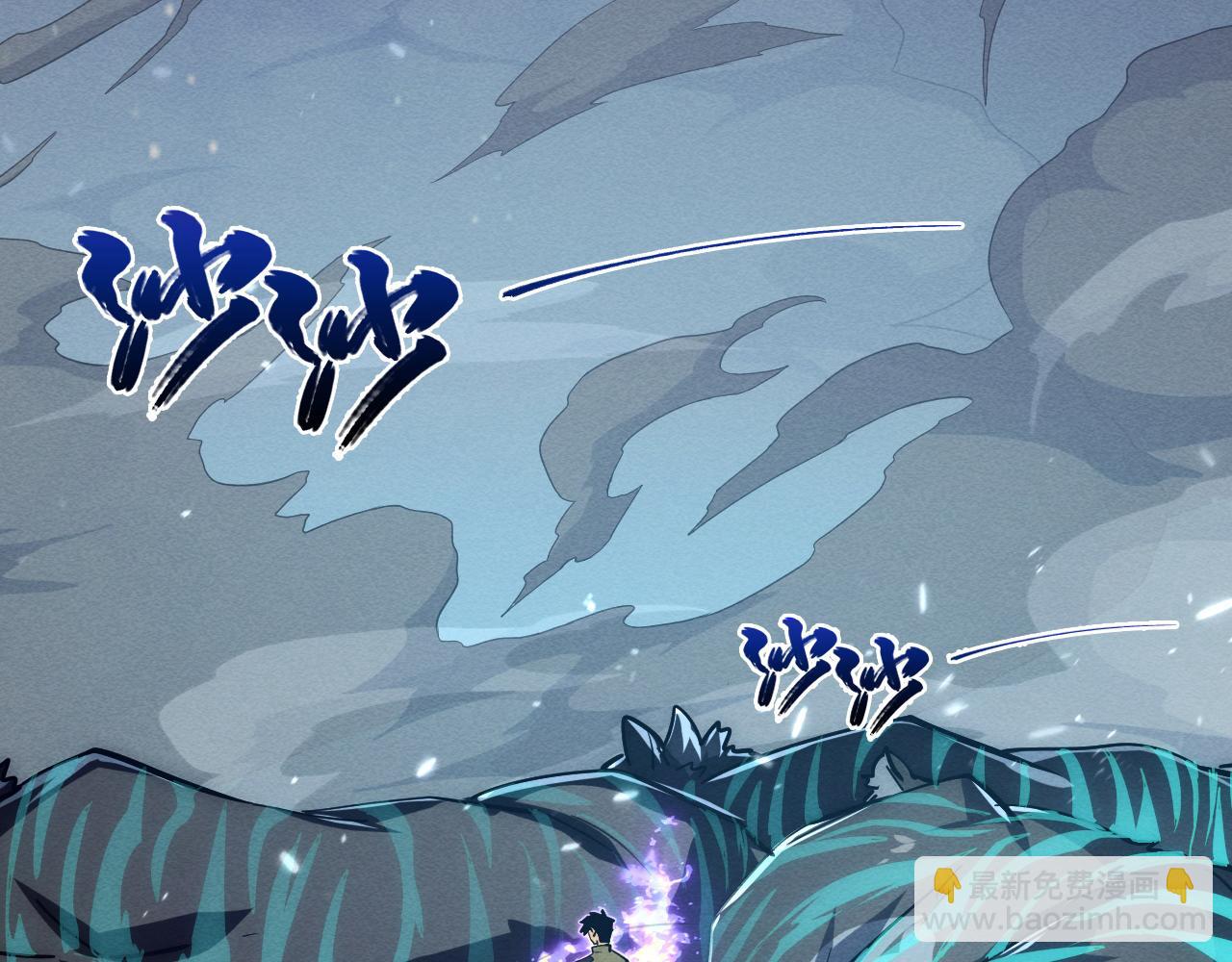 從末世崛起 - 185 詭異動向的獸潮(2/4) - 3