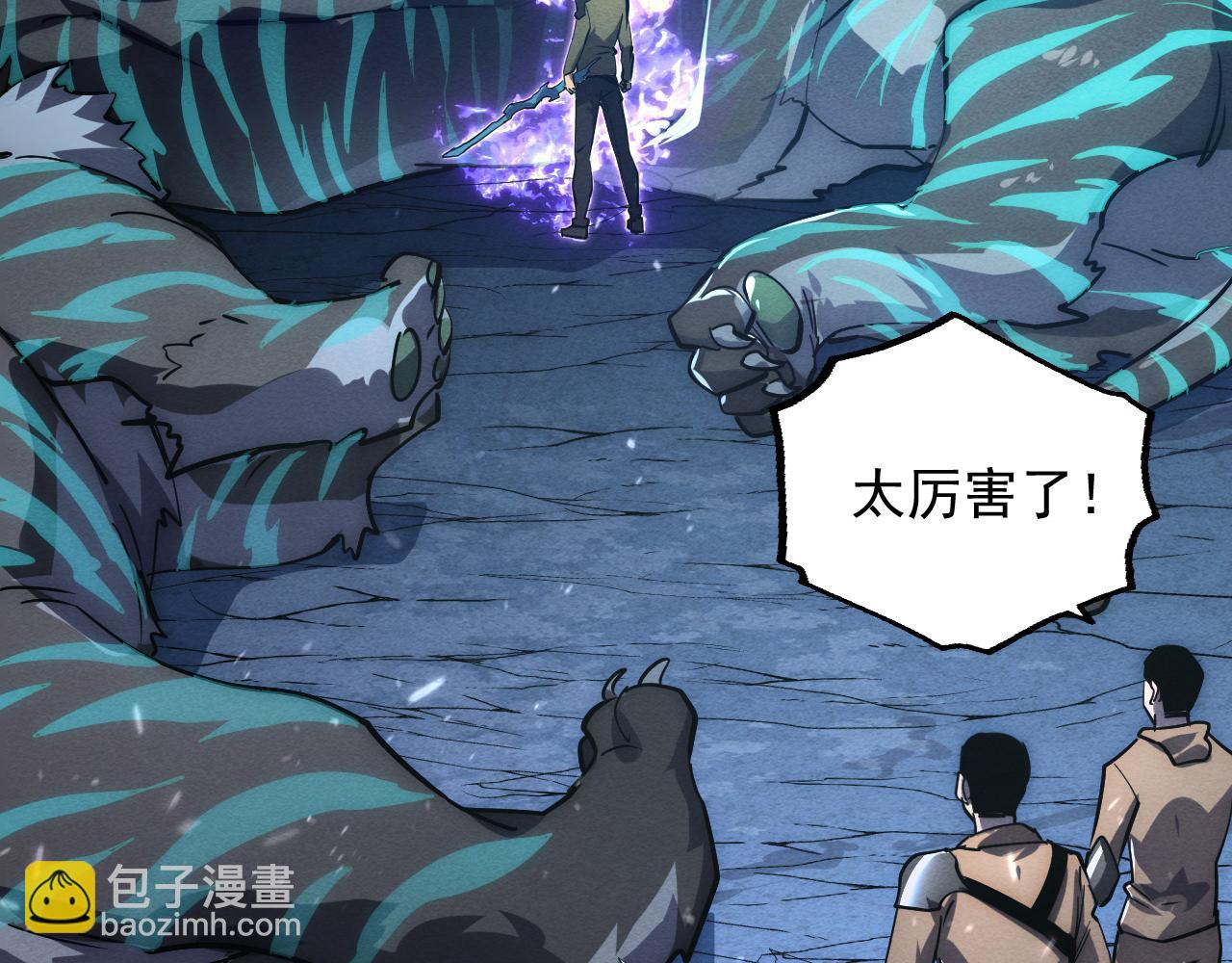 從末世崛起 - 185 詭異動向的獸潮(2/4) - 4