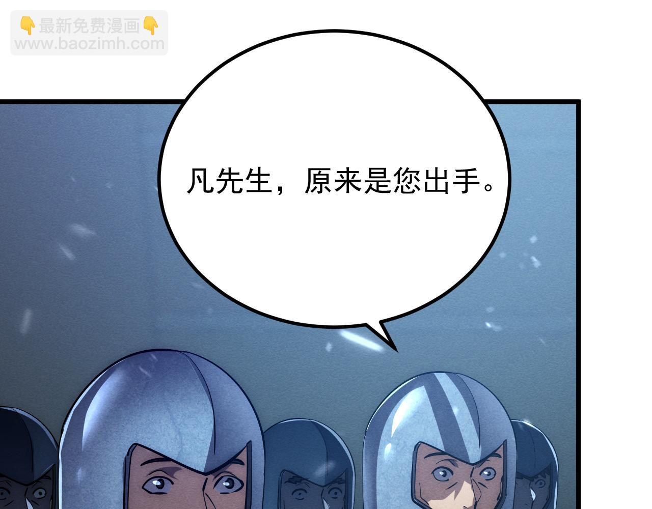 從末世崛起 - 185 詭異動向的獸潮(2/4) - 3