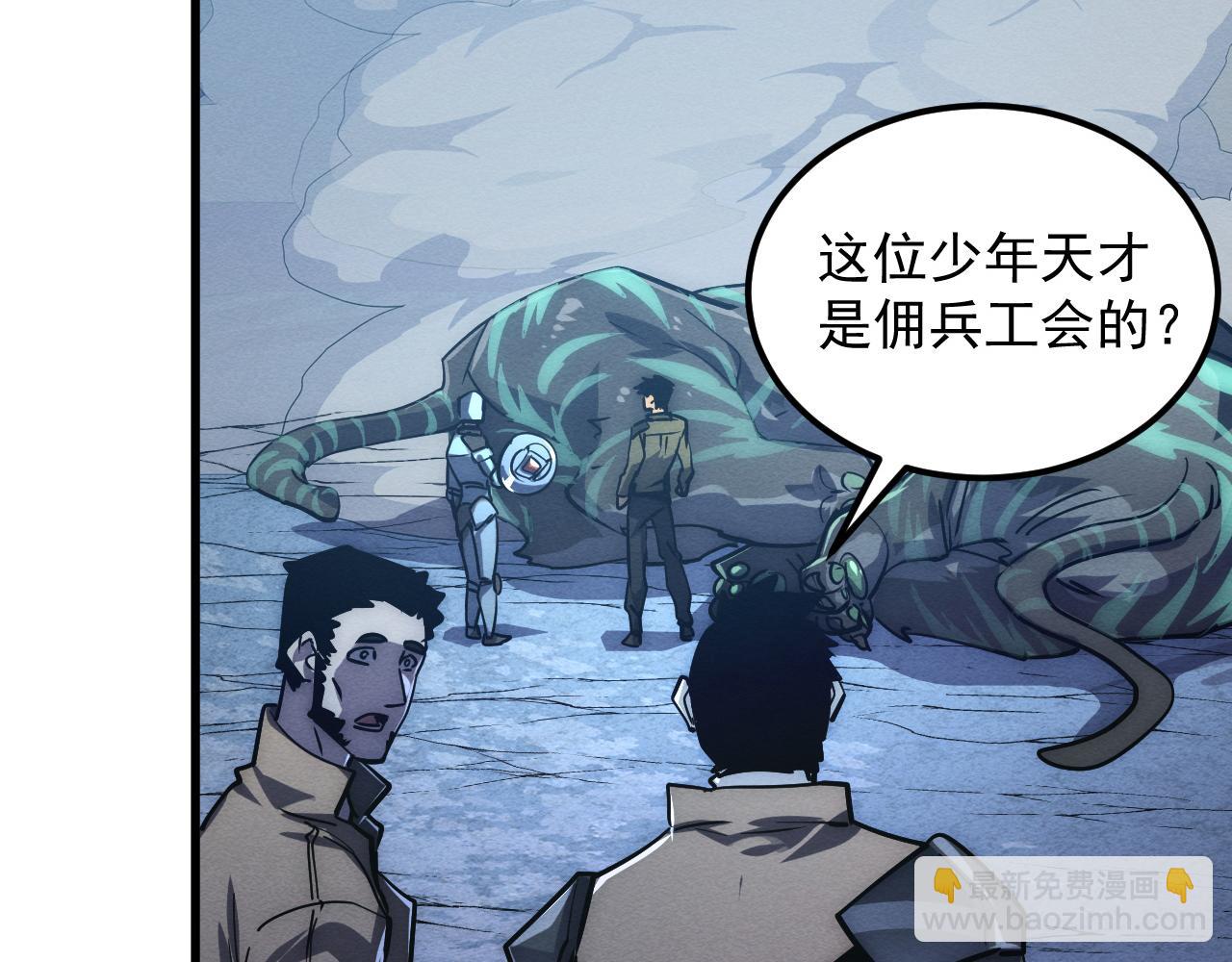 從末世崛起 - 185 詭異動向的獸潮(2/4) - 6