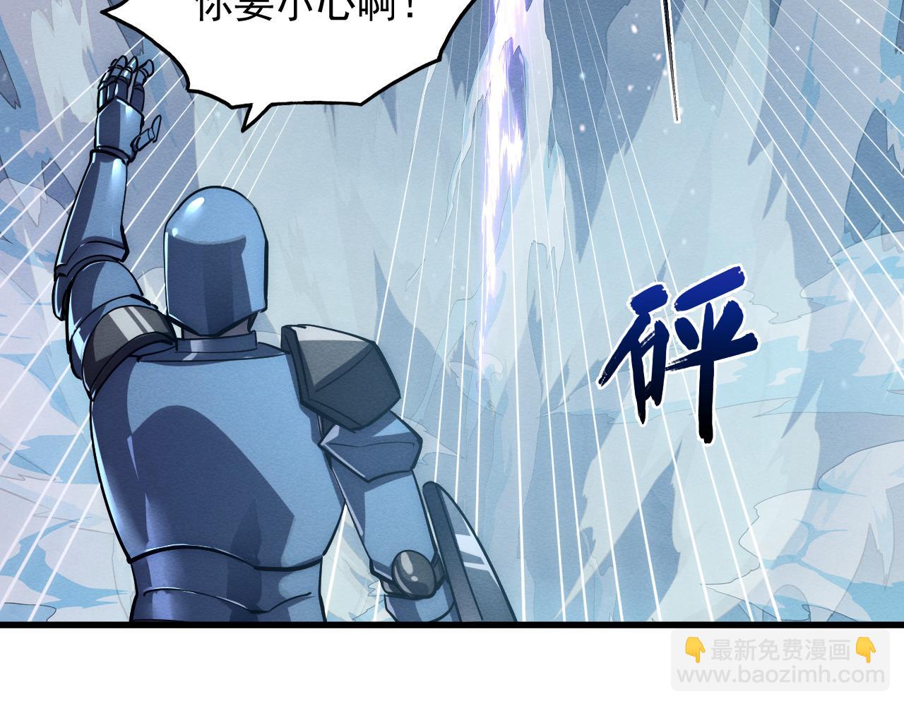 從末世崛起 - 185 詭異動向的獸潮(2/4) - 4