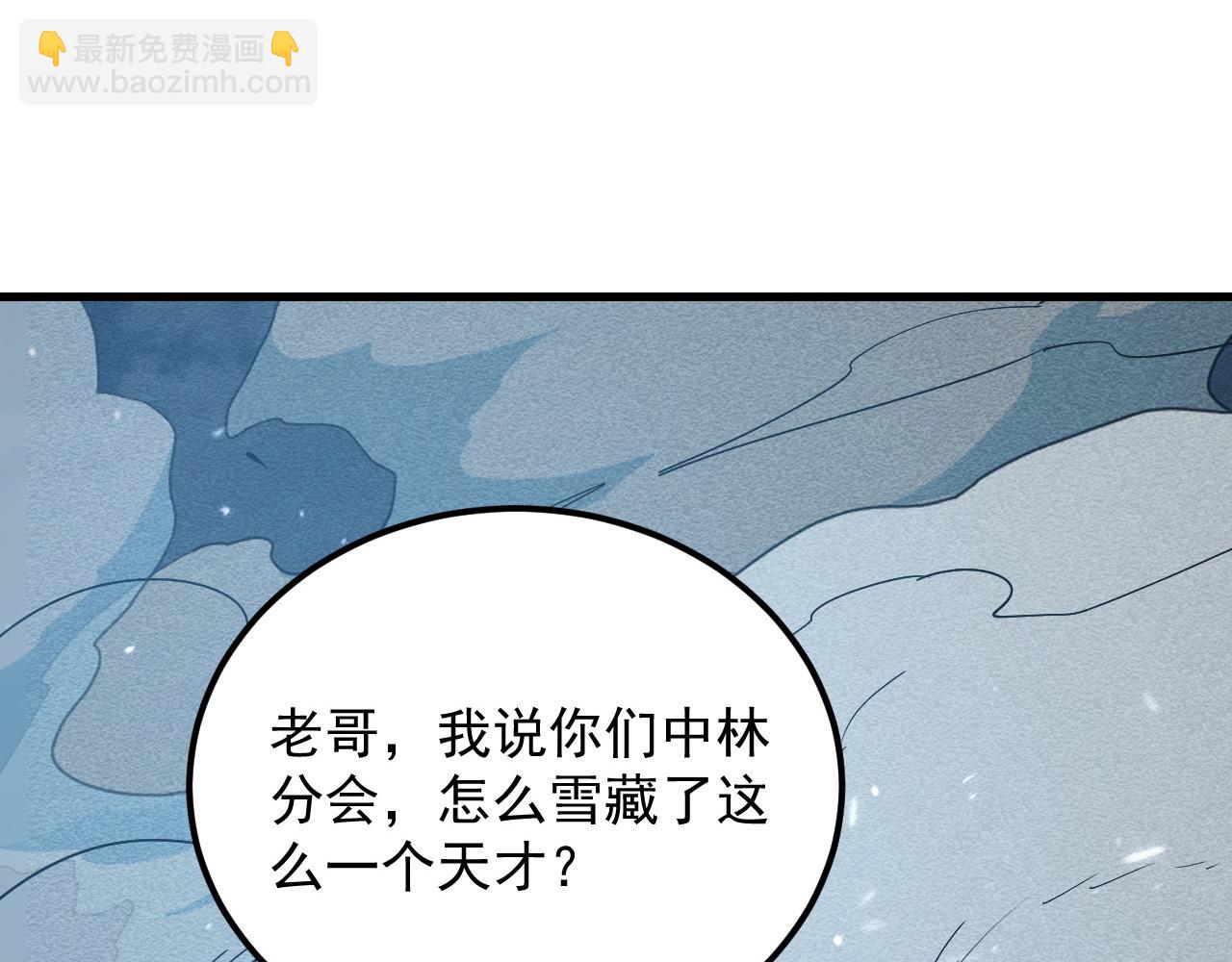 從末世崛起 - 185 詭異動向的獸潮(2/4) - 6