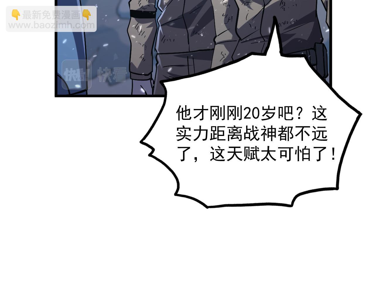 從末世崛起 - 185 詭異動向的獸潮(2/4) - 2