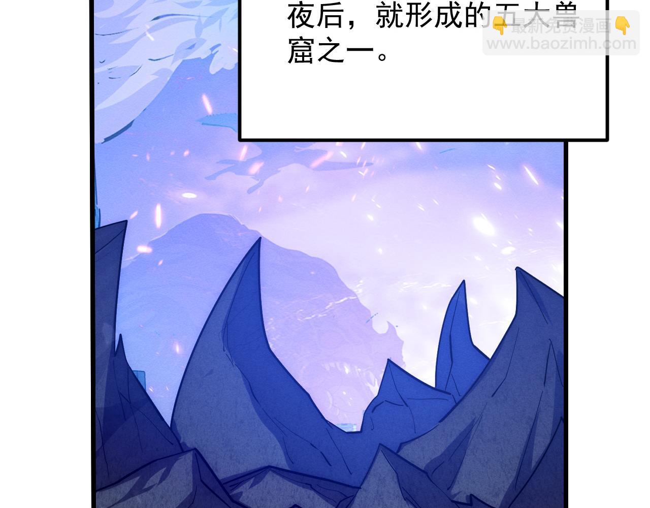 從末世崛起 - 185 詭異動向的獸潮(1/4) - 1