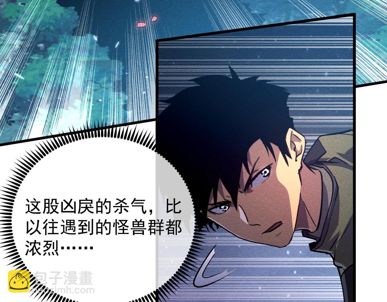 從末世崛起 - 185 詭異動向的獸潮(2/4) - 6