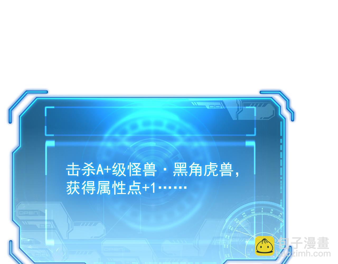 從末世崛起 - 185 詭異動向的獸潮(2/4) - 5