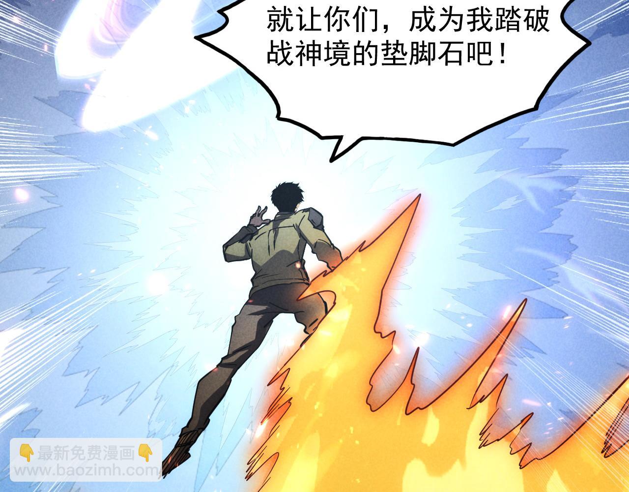 從末世崛起 - 187 樂園之塔的攻防戰(3/3) - 2