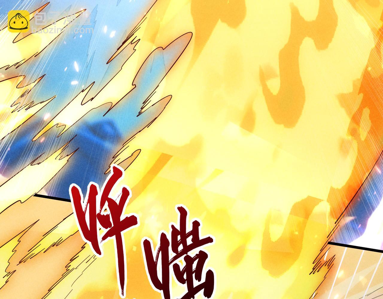 從末世崛起 - 187 樂園之塔的攻防戰(3/3) - 3