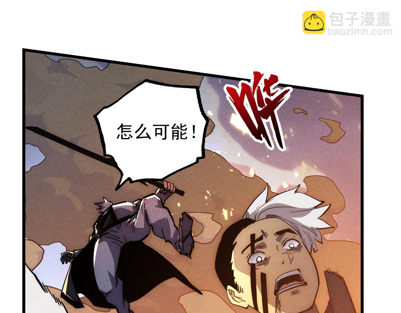 從末世崛起 - 187 樂園之塔的攻防戰(3/3) - 1