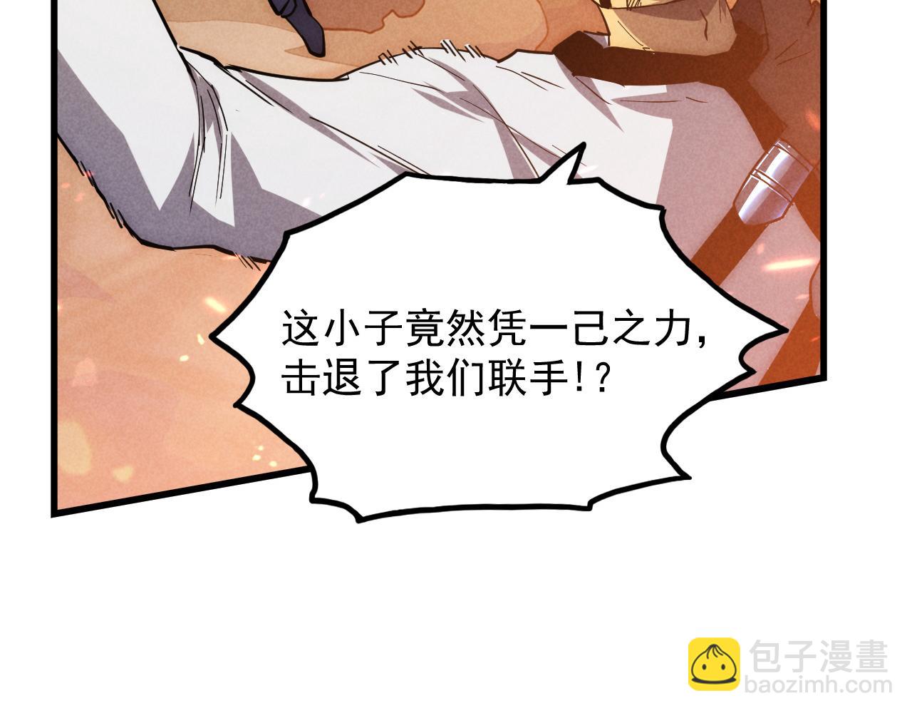 從末世崛起 - 187 樂園之塔的攻防戰(3/3) - 2