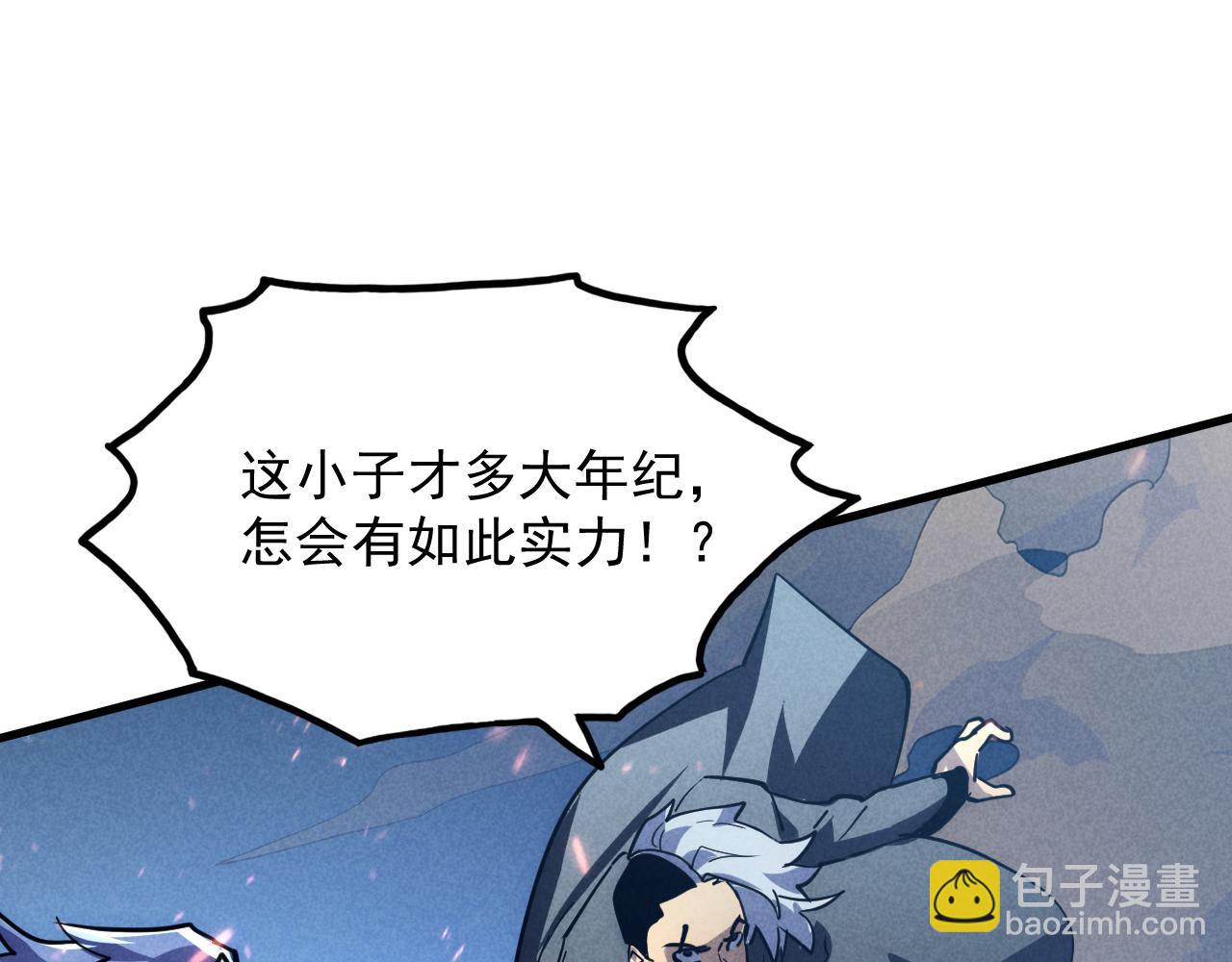 從末世崛起 - 187 樂園之塔的攻防戰(3/3) - 3