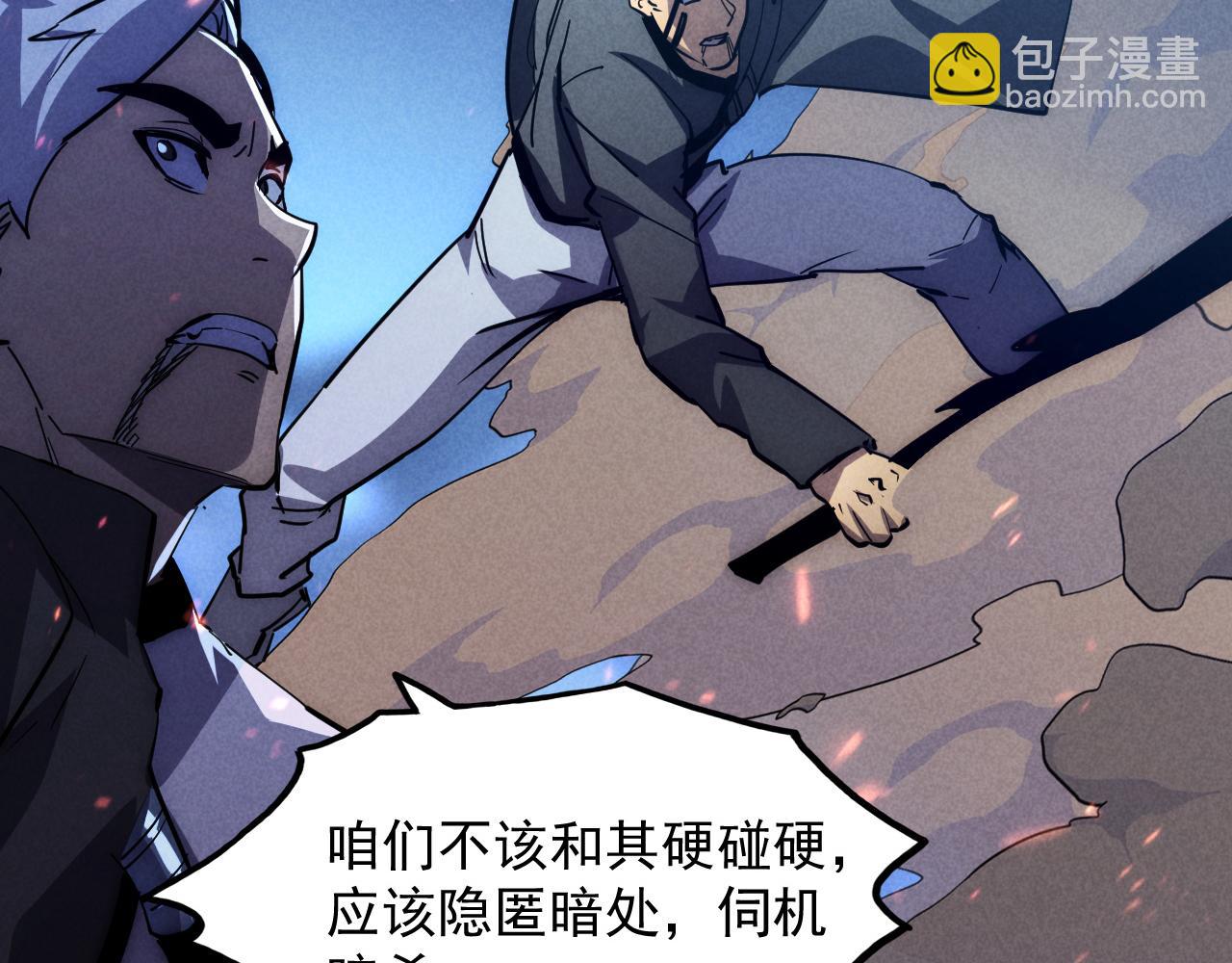 從末世崛起 - 187 樂園之塔的攻防戰(3/3) - 4