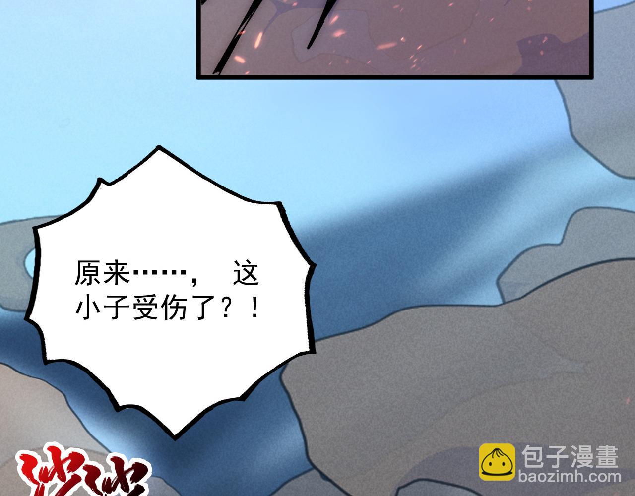 從末世崛起 - 187 樂園之塔的攻防戰(3/3) - 1