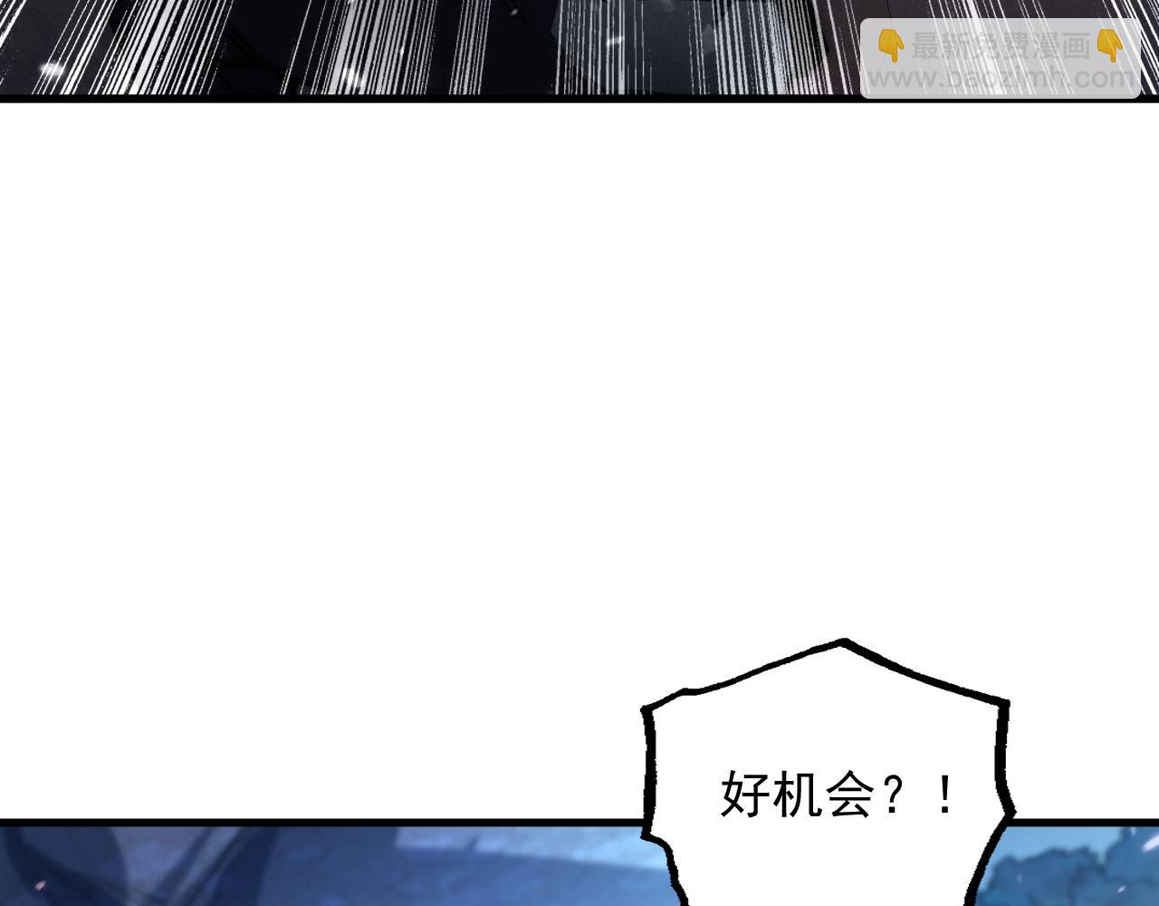 從末世崛起 - 187 樂園之塔的攻防戰(3/3) - 1