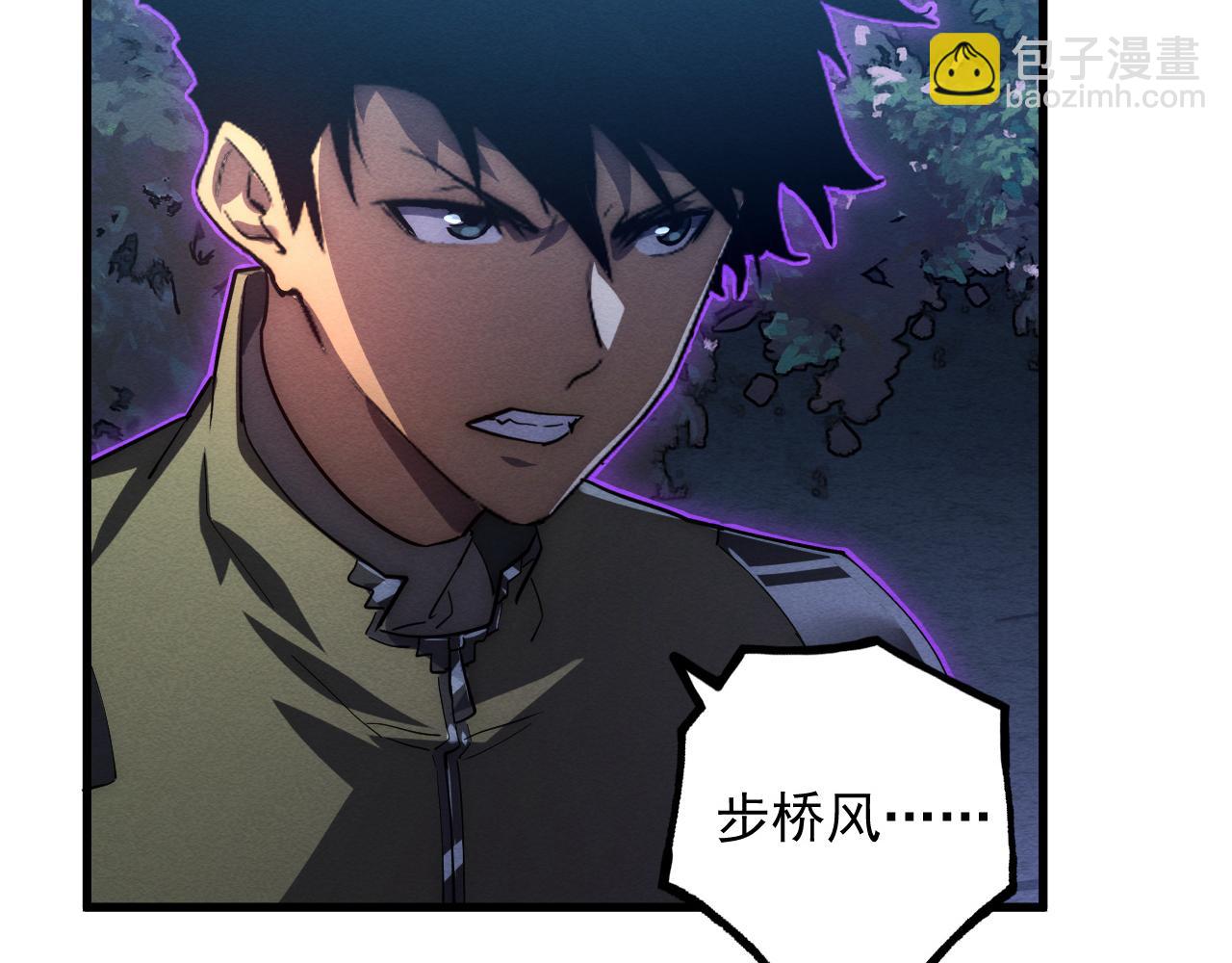 從末世崛起 - 187 樂園之塔的攻防戰(1/3) - 8