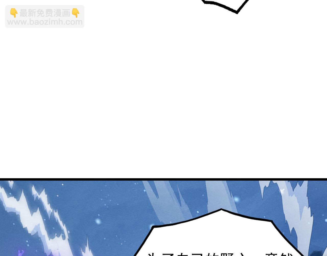 從末世崛起 - 187 樂園之塔的攻防戰(1/3) - 1