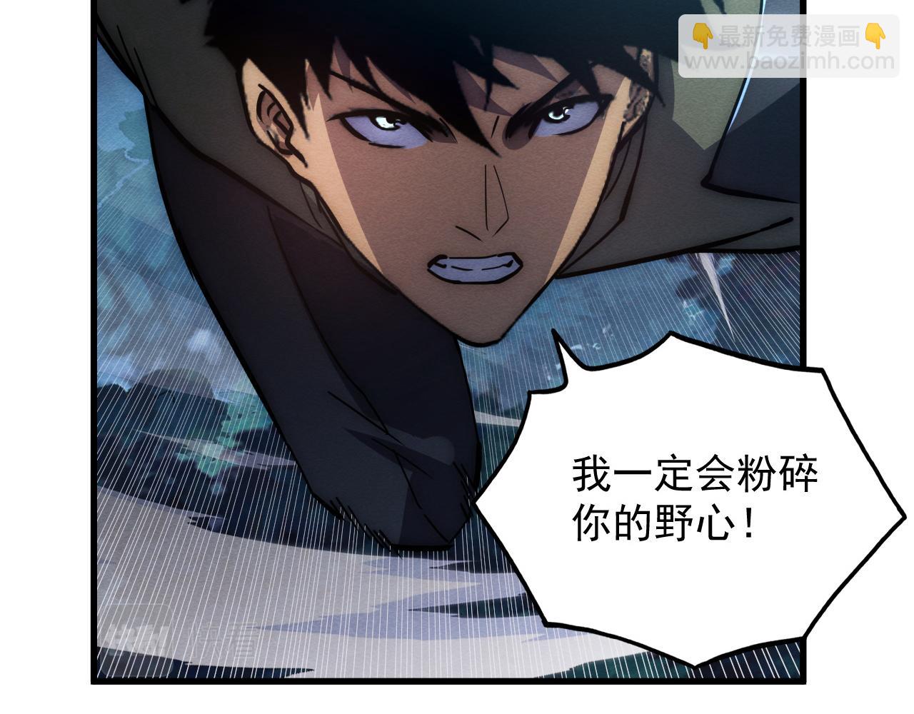 從末世崛起 - 187 樂園之塔的攻防戰(1/3) - 5