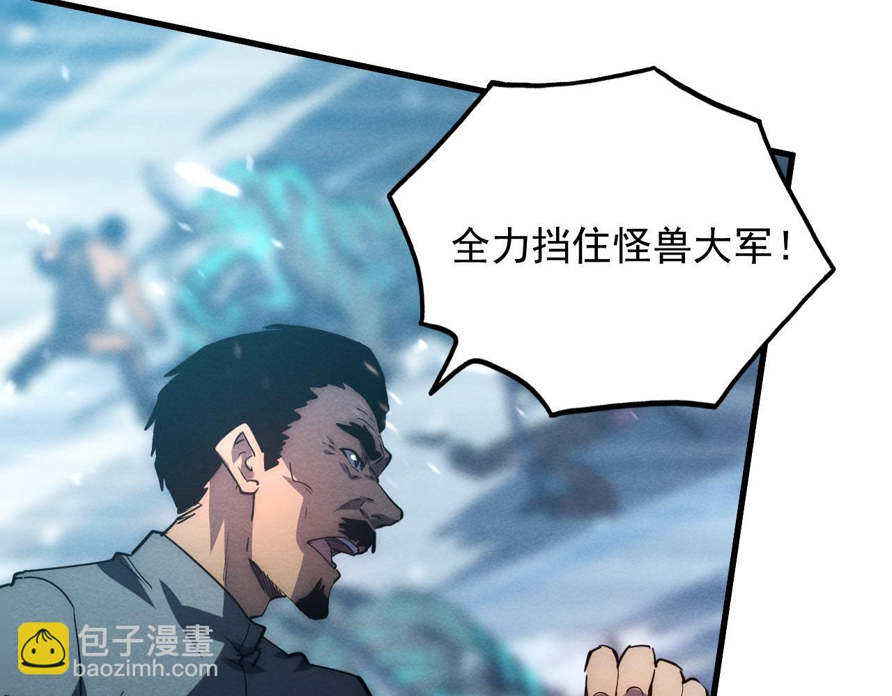 從末世崛起 - 187 樂園之塔的攻防戰(1/3) - 2