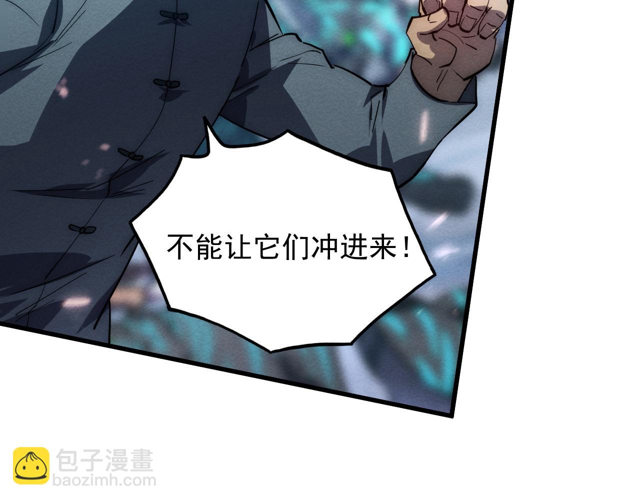 從末世崛起 - 187 樂園之塔的攻防戰(1/3) - 3