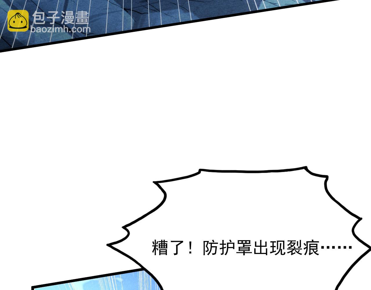 從末世崛起 - 187 樂園之塔的攻防戰(1/3) - 7