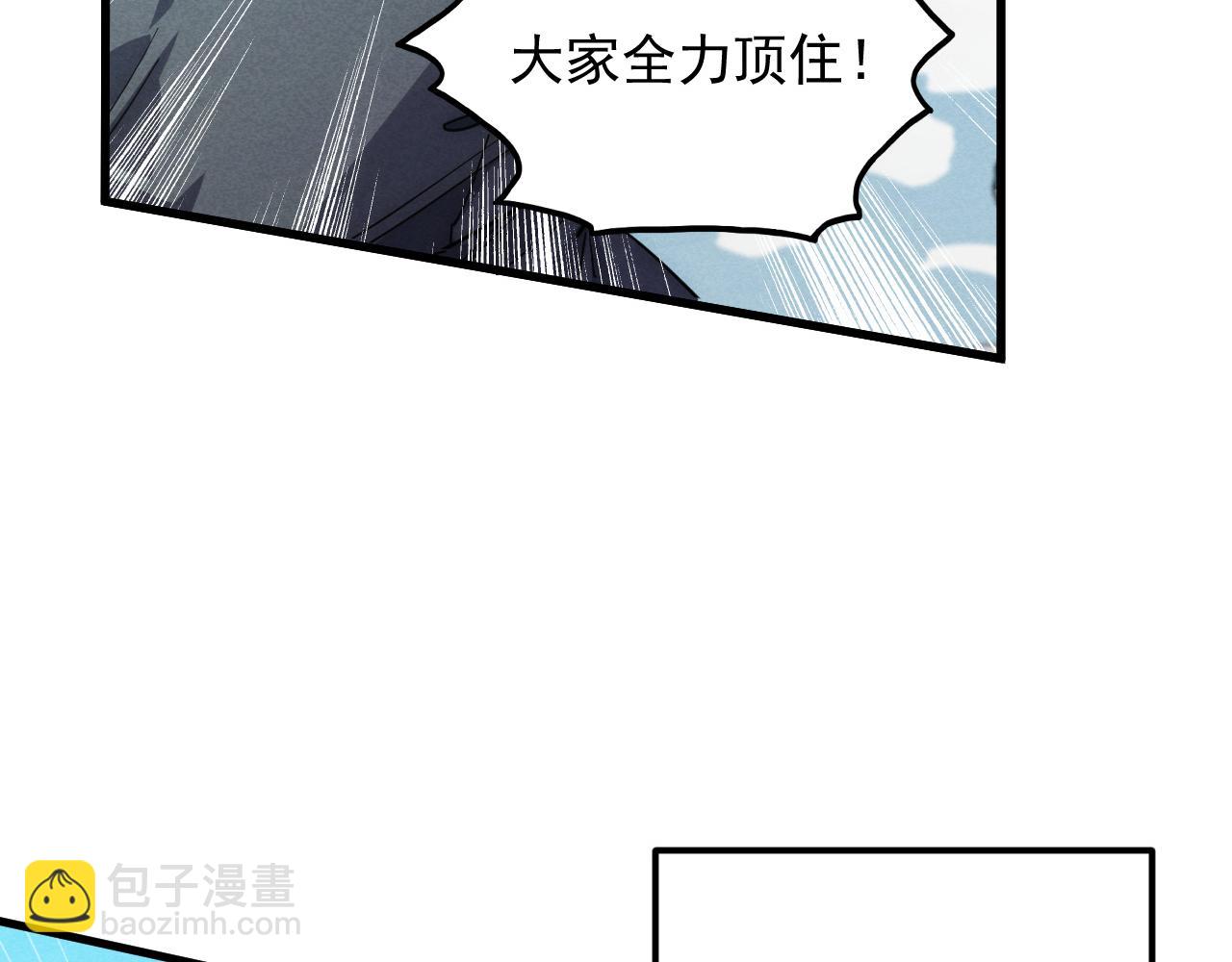 從末世崛起 - 187 樂園之塔的攻防戰(1/3) - 1