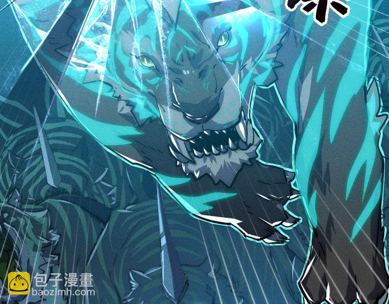 從末世崛起 - 187 樂園之塔的攻防戰(1/3) - 3