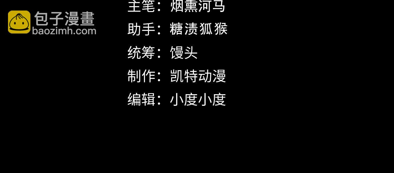 從末世崛起 - 187 樂園之塔的攻防戰(1/3) - 4