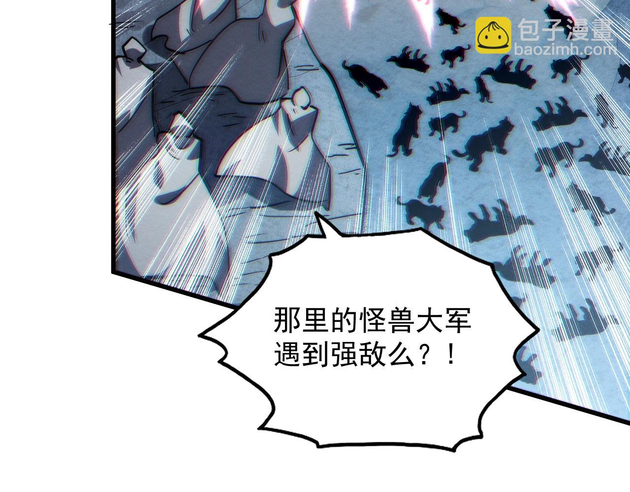 從末世崛起 - 187 樂園之塔的攻防戰(2/3) - 6