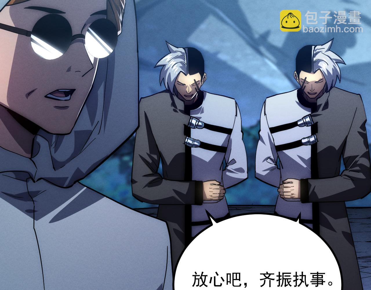 從末世崛起 - 187 樂園之塔的攻防戰(2/3) - 1