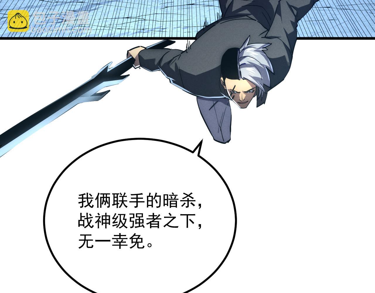 從末世崛起 - 187 樂園之塔的攻防戰(2/3) - 4