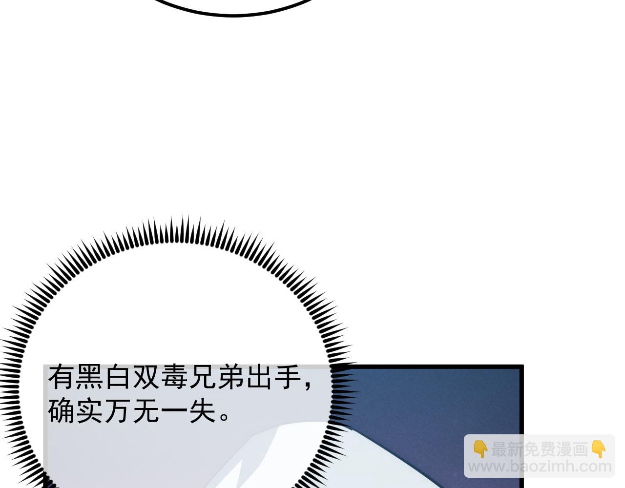 從末世崛起 - 187 樂園之塔的攻防戰(2/3) - 5